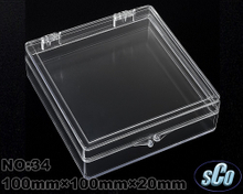 PS塑膠容器 透明盒