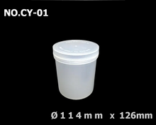 CY-01 圓型盒(罐) 