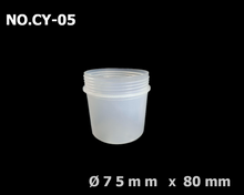  CY-05 圓型盒(罐) 