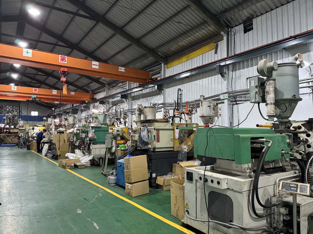 翊豐塑膠射出加工廠