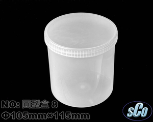 PP圓形塑膠罐