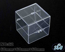 正方型立體透明盒
