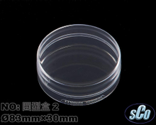 PS圓型透明盒 PS圓型塑膠容器