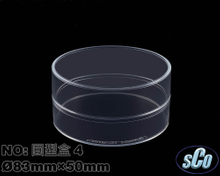 PS圓形透明盒