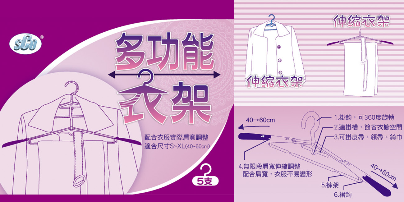 京勵banner2